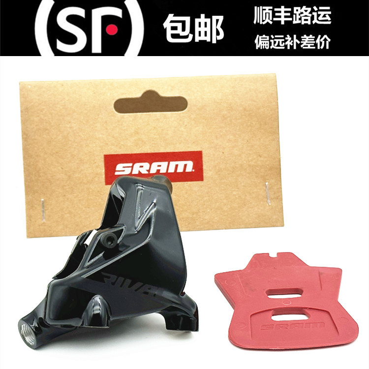Sram Rival Etap Axs D1 Brake Caliper Assembly Direct Mount
