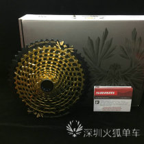 Boxed licensed SRAM XX1 EAGLE FLYWHEEL 12 SPEED XG-1299 GOLD 10-50T 10-52T
