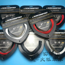 JAGWIRE Jiawei ELITE Grand Duke Mountain Bike Brake Transmission Tube Set Nano Class