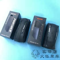 MAXXIS maggis PURSUER M225 road training tire folding stab resistant tire 28C 32C