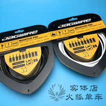 JAGWIRE Jiawei Transmission Tube Teflon Inner Line Mountain Bike Bus Transmission Tube