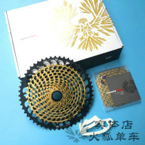 Boxed licensed SRAM XX1 EAGLE 12-speed mountain bike flywheel XG 1299 gold 10-52t