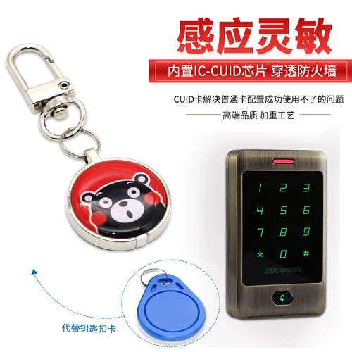 CUID Титр Ticking Card Metal Edge Cartoon IC может копировать пустую карту Интеллектуальную индукционную управление доступа лифт лифт отпечаток пальцев M1