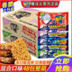 The magician spent his childhood eating instant noodles.