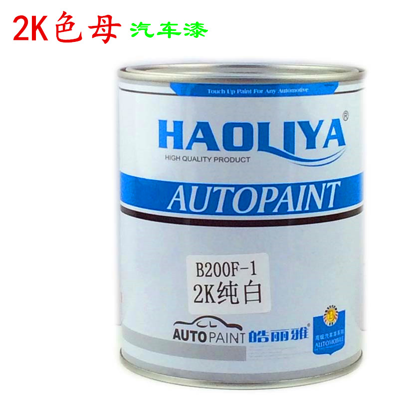 Car paint color masterbatch Bright baking paint Original finished paint Whole car spray accessories canned 1 liter white series