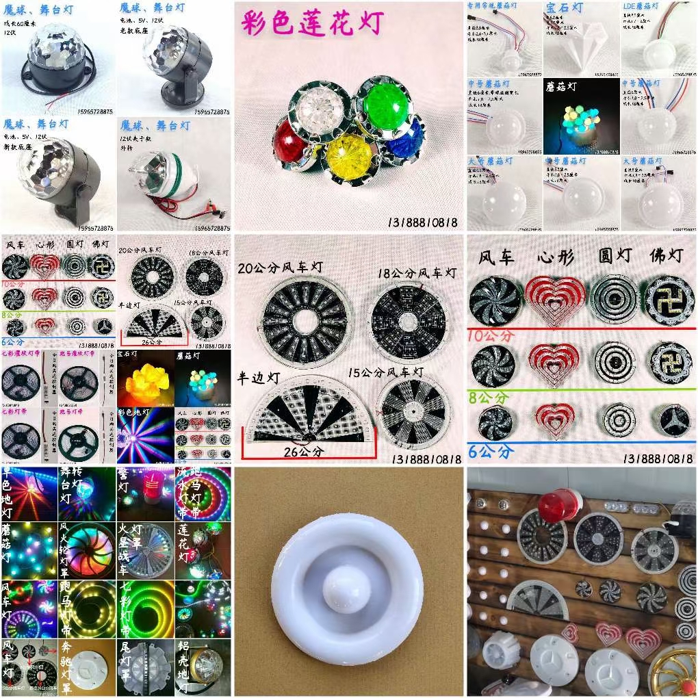 Touch the car spin colourful lights tankcar BMW car soup maz car pops blamelight Mimi car wool suede toy car animal