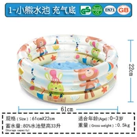 Динозаврный бассейн Надувный нижний 57106