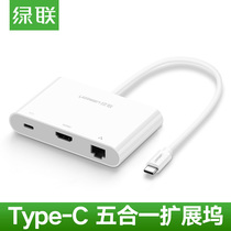 Green lianet 3 docking station expansion type-c Adapter HDMI network card VGA splitter USB-C converter