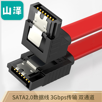 Shanze high-speed SATA2 0 hard drive data cable solid-state mechanical hard drive cable drive dual-channel conversion line