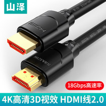 samzhe Shanze HDMI line 2 0 version 4K digital HD line 3D video line data cable cable thick