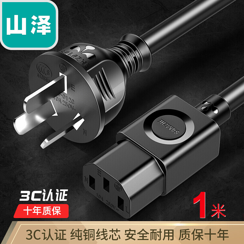 Mountain Zawa Computer Host National Standard Power Cord Pindi Tail Three Holes Power Supply Connecting Line Straight DY-01