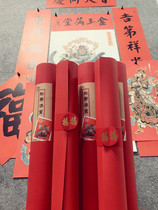 Yunzhong Studios 2022 Renyin year gold and jade-filled New Year paintings: Like a tiger with wings Wei Chigong Qin Qiong and Zhao Gongming