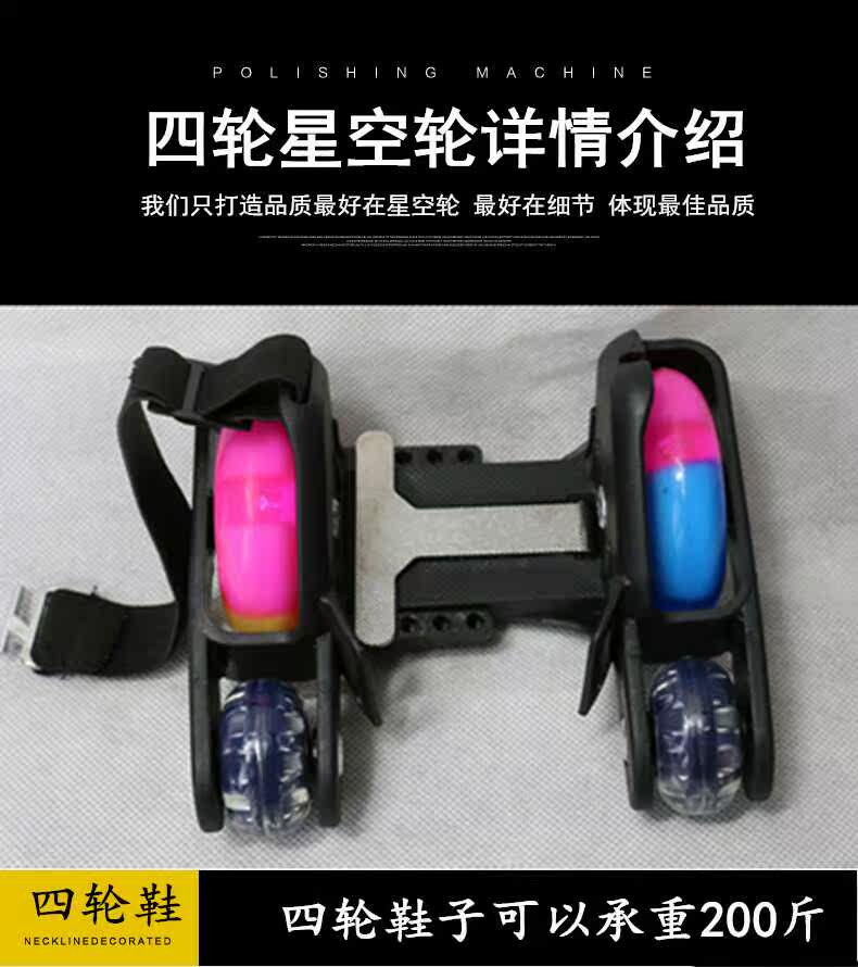 Roller Hot Wheel - Ref 2569171 Image 11