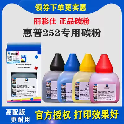 rcs Toner applicable canon MF735CX 732CDW LBP653 633 631 611 654 Toner