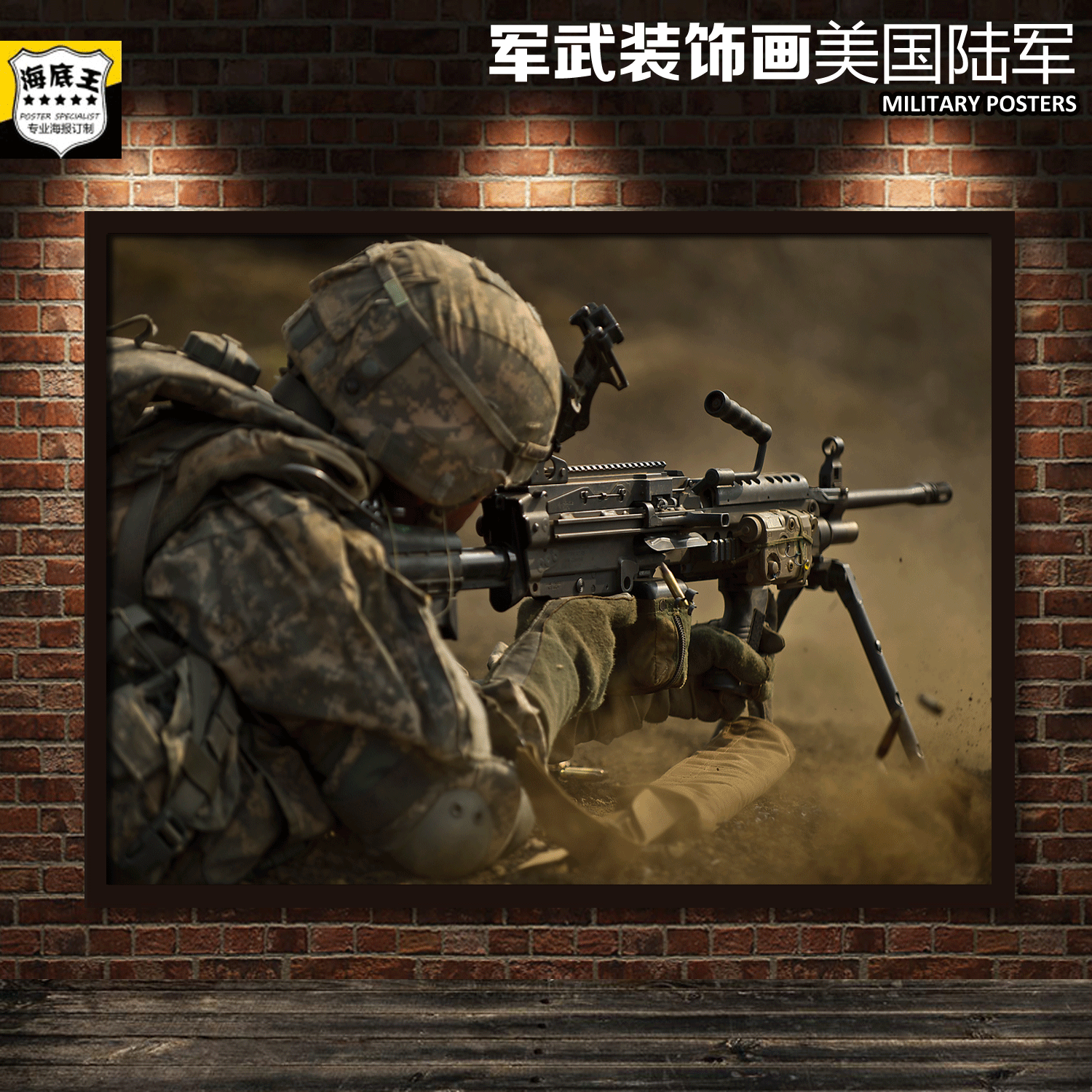 軍武裝飾畫國防海豹突擊隊海報訂製美國陸軍特種部隊軍事周邊掛畫