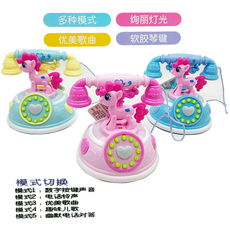 Детский музыкальный телефон 复古小马电话机早教动感音乐炫丽灯光模式转换女孩过家家儿童玩具