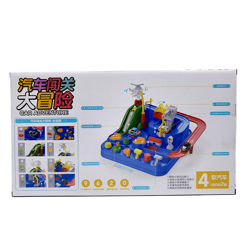 萌趣迷你汽车:儿童益智闯关新奇体验