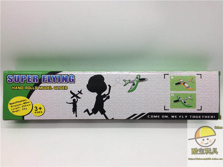 Фрисби 手抛飞机泡沫飞机滑翔机贴花贴纸飞机火焰飞机飞得远投掷儿童玩具 628