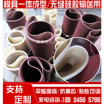 Seamless silicone conveyor belt self-adhesive red and white film self-sealing bag making high temperature resistant gloves spark corona machine line