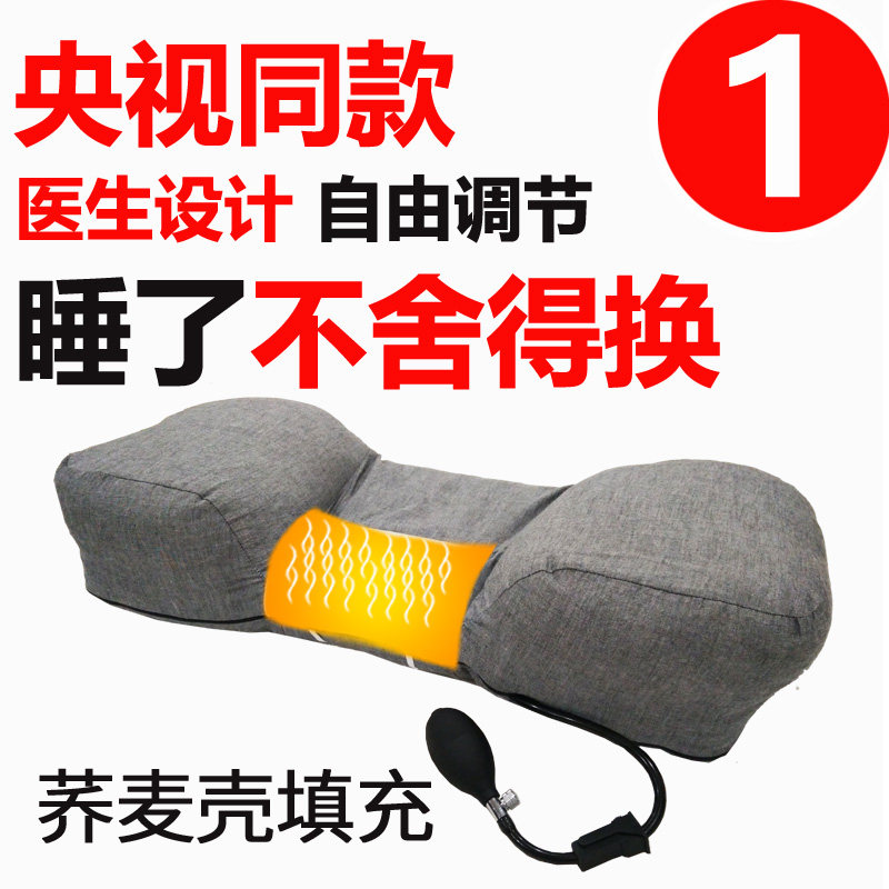 Curvature straightens anti-arch sleep dedicated cervical spine pillow meta-shape adjustable height buckwheat shell traction heating pillow