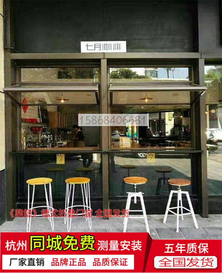 Aluminum alloy up and down folding glass window window storefront takeaway window coffee milk tea shop upper folding window customization
