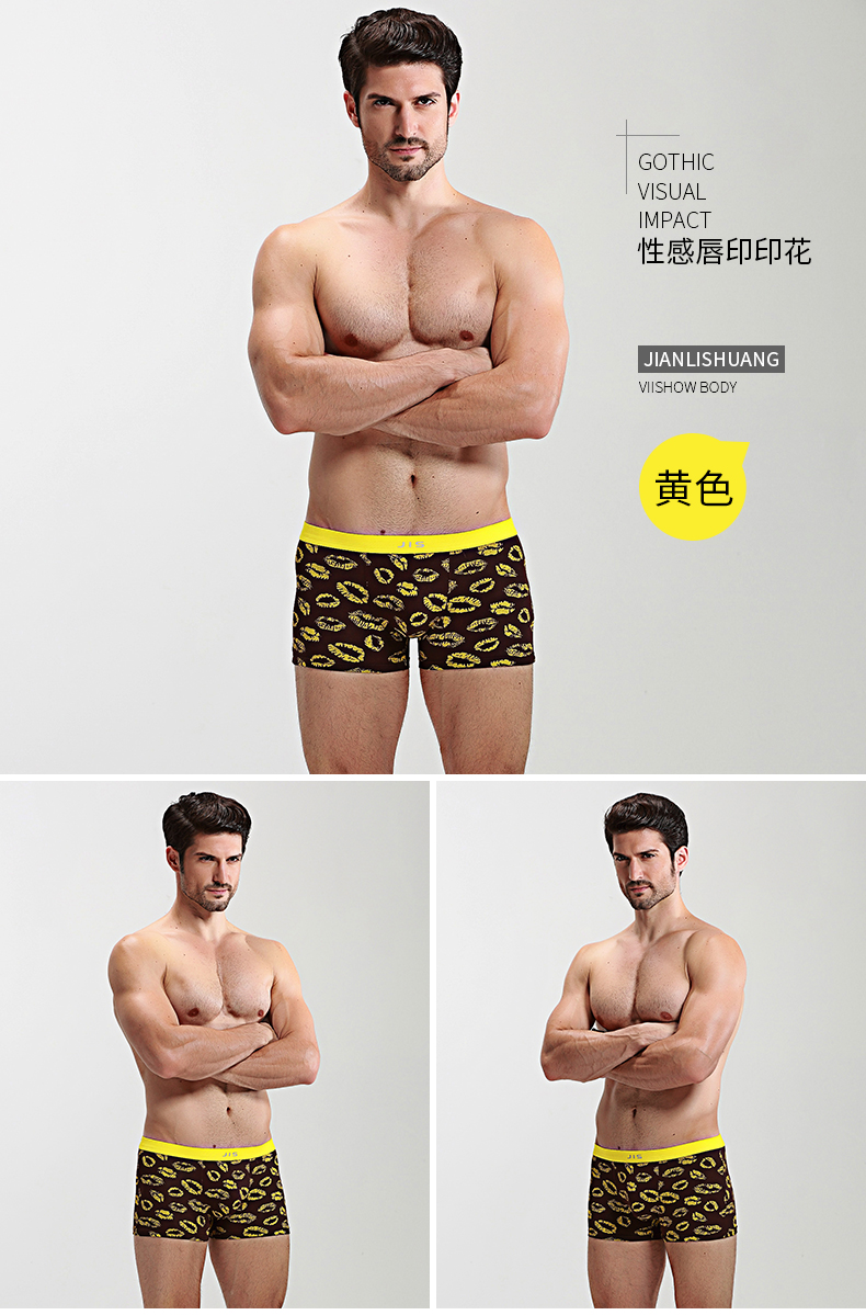 4 hộp quà tặng nam đồ lót nam boxer thời trang sexy giữa thắt lưng quần short triều thời trang thanh niên boxer