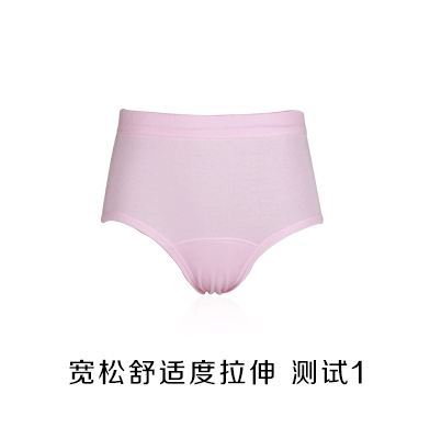 Slip Moyen-âge 5029-5030 Gift Box en coton - Ref 644623 Image 9