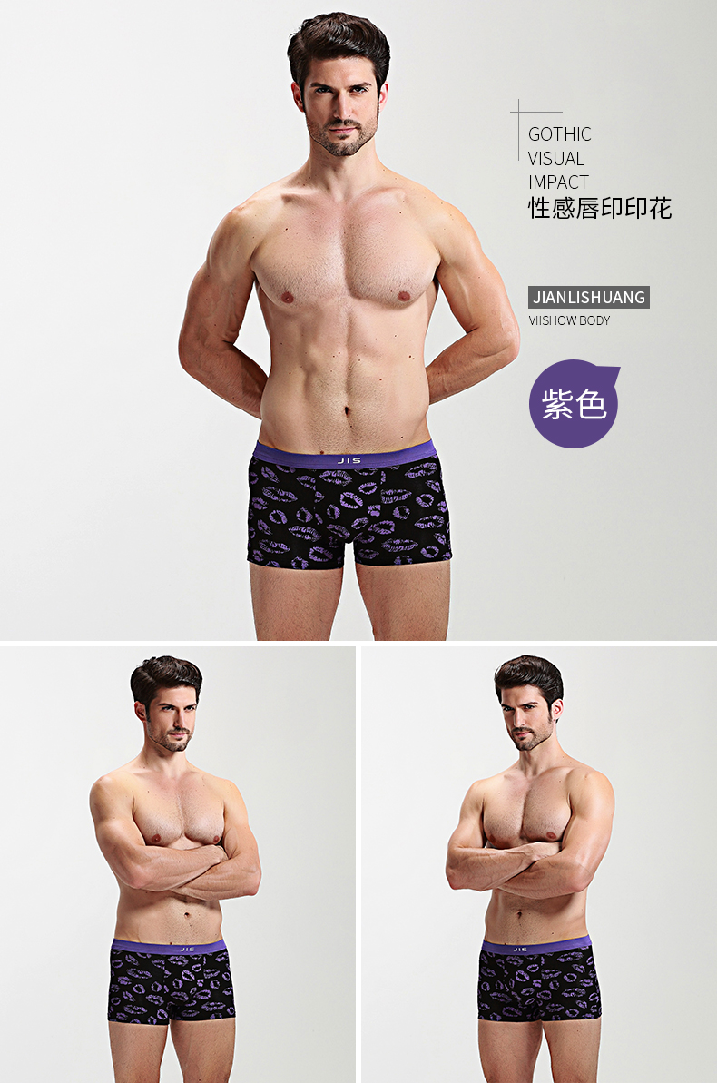 4 hộp quà tặng nam đồ lót nam boxer thời trang sexy giữa thắt lưng quần short triều thời trang thanh niên boxer