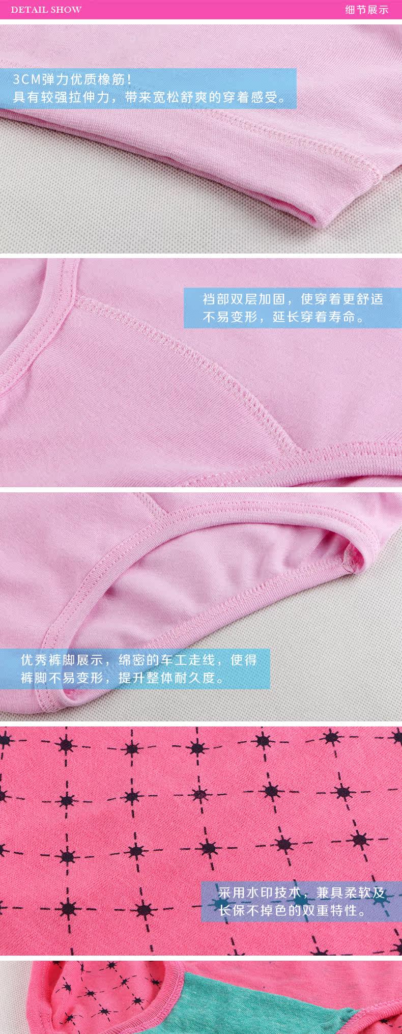 Slip Moyen-âge 5029-5030 Gift Box en coton - Ref 644623 Image 12