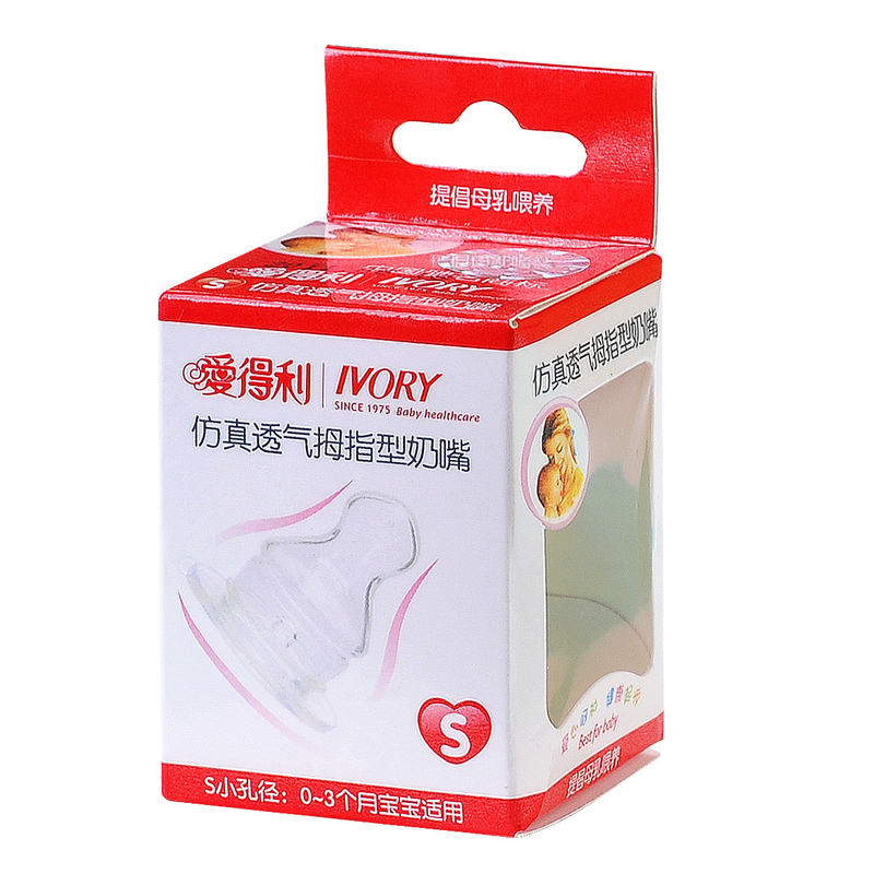 爱得利奶嘴/仿真奶嘴/标口奶嘴/圆孔 拇指型硅胶 S/M/L 一个装NB0