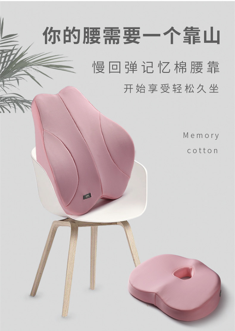 美国 Ediber 艾蒂宝 家车两用 记忆棉座椅护腰靠垫 天猫优惠券折后￥66包邮（￥136-70）