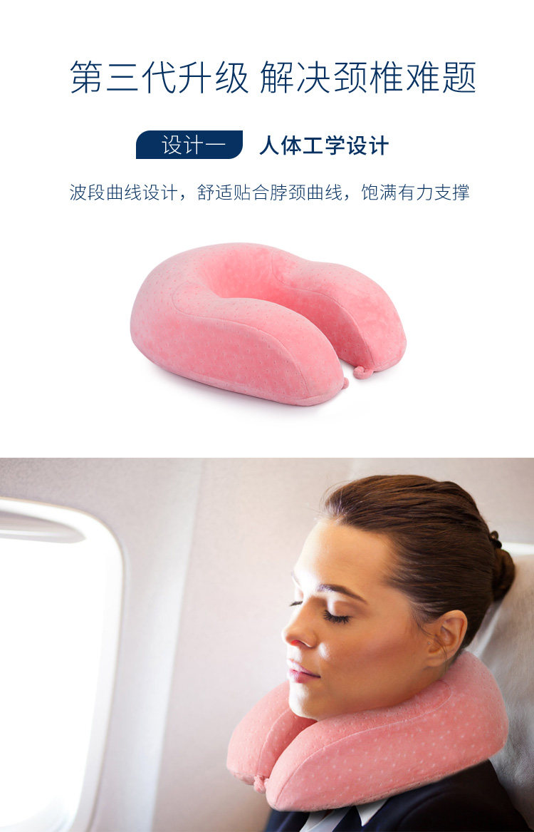 美国 艾蒂宝 竹炭记忆棉u形护颈枕 图4