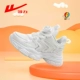 WZ-A127N White (Mesh)