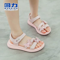 AF161 Розовый