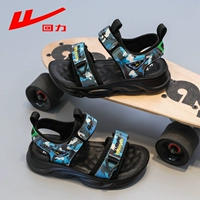 WZ-0370 Камуфляж синий