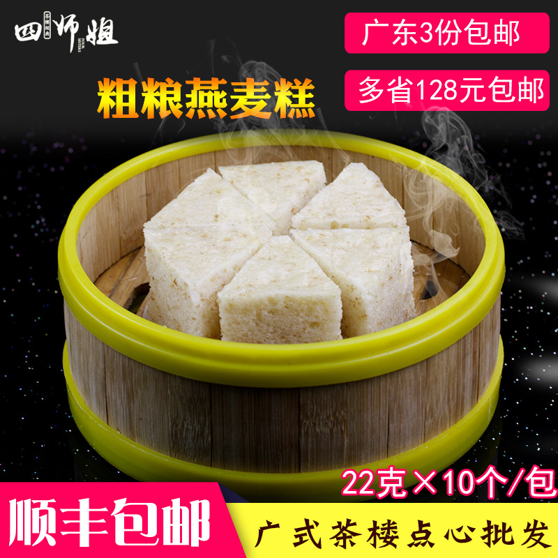 Miscellaneous Cereals Oat rice cake Triangle (four divisions brother-in-law) Cereals Rice Cake Baton rice cakes Soft Pastry Rice Cake-style Early Tea refreshments 10