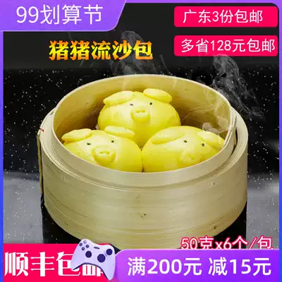 Pig quicksand bag (four senior sisters) handmade cartoon pig noodles Pig bag breakfast Cantonese Tea House dim sum 6