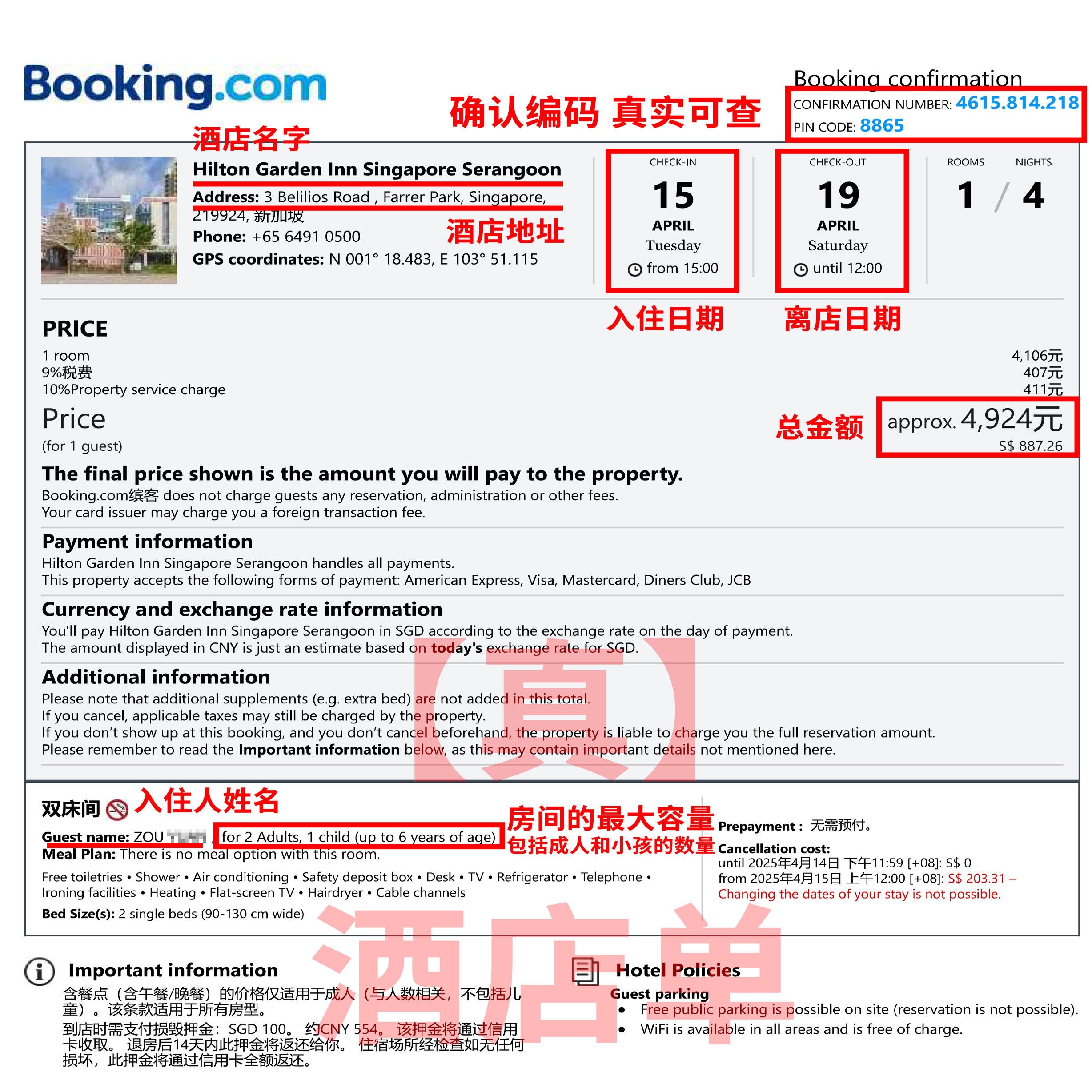 ️ 快速规划你的完美旅程!回程机票+酒店预订神器 -旅游-淘宝好物网