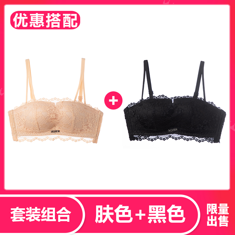 Bra quây dây đeo chống trượt áo ngực đẹp trở lại đồ lót womens vòng thép mỏng tụ tập để ngăn chặn ánh sáng đi bộ được bọc trong một chiếc áo ngực nhỏ.