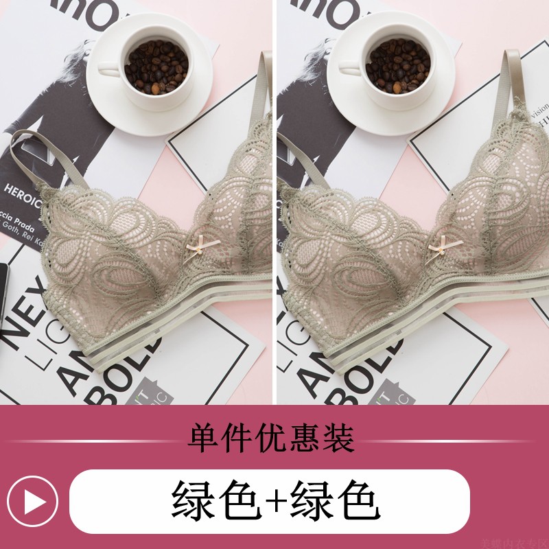 Đồ lót bộ womens áo ngực thu thập được mà không cần vòng thép sexy vú điều chỉnh unrshaxed ren mỏng trên áo ngực nhỏ.