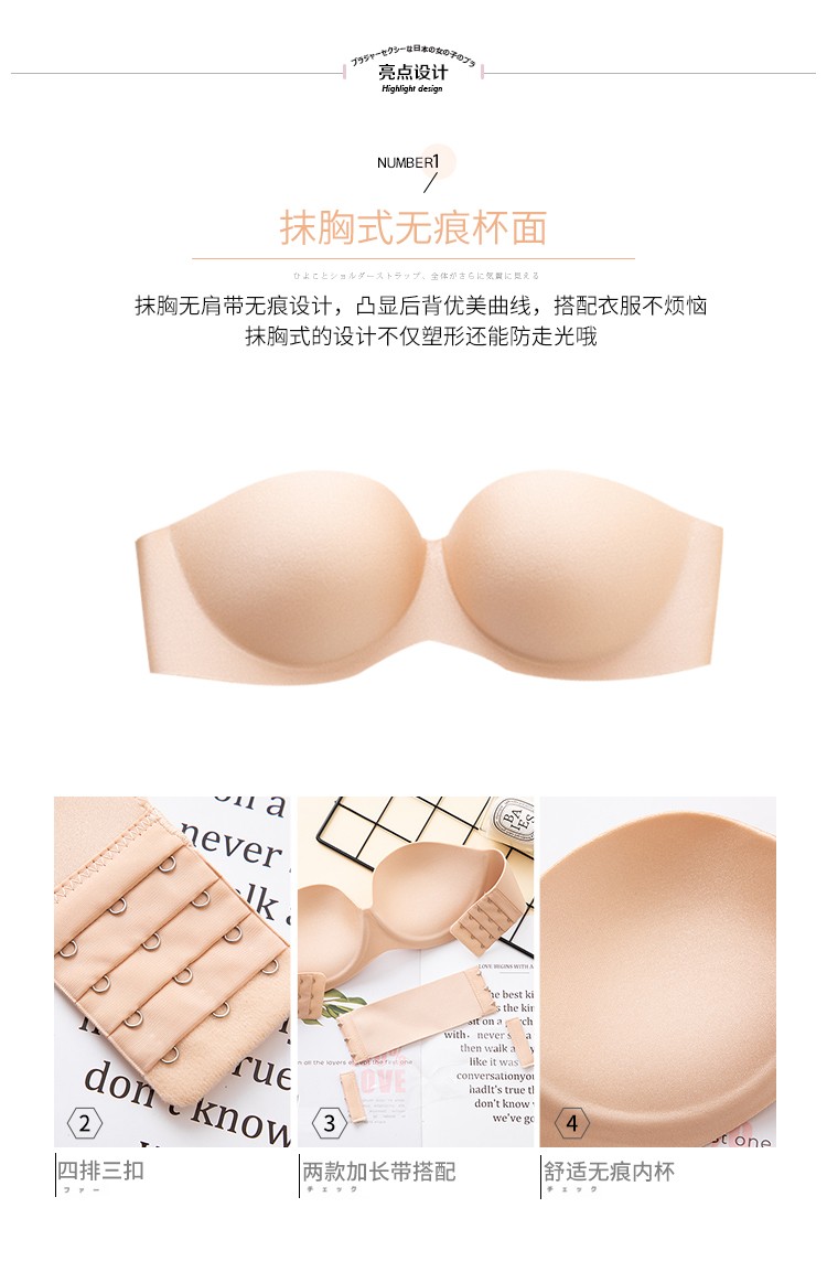 Quần lót liền mạch vô hình phụ nữ tụ tập chống trượt trên áo ngực hỗ trợ dán phần mỏng với vành làm đẹp trở lại áo ngực nhỏ đồ lót nữ