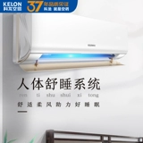 Kelong DA 1,5 л.с. Инвертор Новый первый класс энергоэффективность, теплый и теплый умный настенный сами -кондиционирующий воздух висят 35lx1