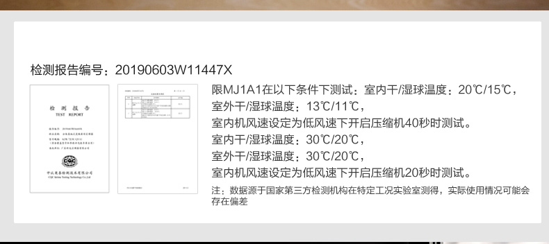 科龙 1.5匹 一级变频 壁挂式空调 图6