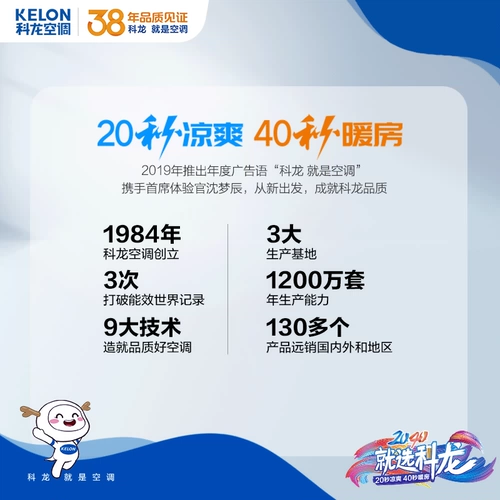 72LV+35LS Kelong Suit Air -Conditioning Energy -Saving Inverter 1,5 -HP Wanging Smart переменная частота 3pp Cabinet Machine