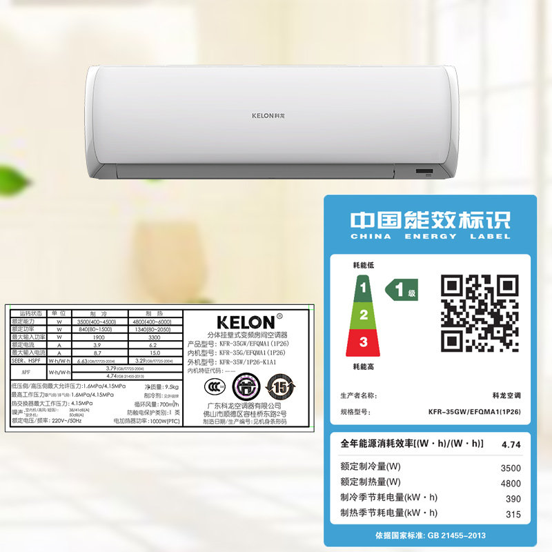 �����ڹ�ʽ�յ�kfr35gw/efqma1(1p26)