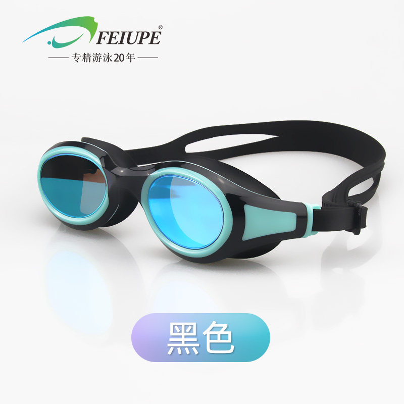 Fip dazzling electric plating swimming goggles men and women large frame waterproof anti-fog and anti-UV swimming glasses conjoined adult equipped 