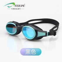 Fip colorful electroplating swimming goggles men and womens Big Frame waterproof anti-fog anti-ultraviolet swimming glasses conjoined adult equipment
