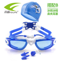 Childrens swimming goggles with earplugs swimming goggles for boys and girls swimming cap set nose clip baby waterproof anti-fog swimming glasses