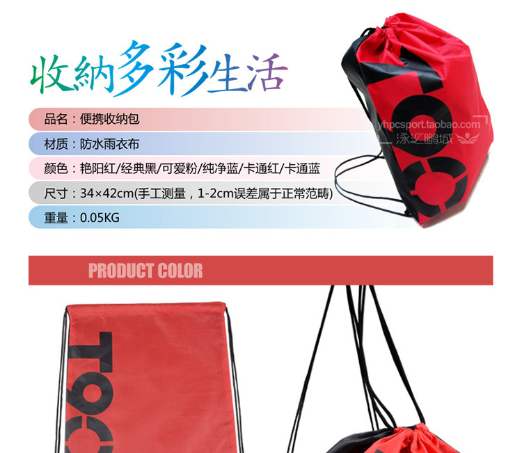 Sac de sport - Ref 12340 Image 67