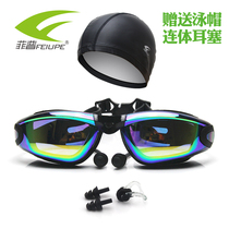 Fip big frame colorful electroplating HD myopia swimming goggles cool city men and women earplugs one waterproof swimming equipment